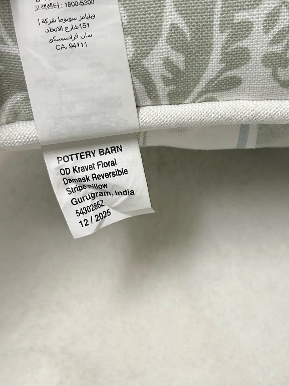 Pottery Barn Kravet Solaria Hattie reversible outdoor pillow